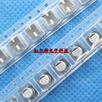 贴片铝电解电容35V10UF