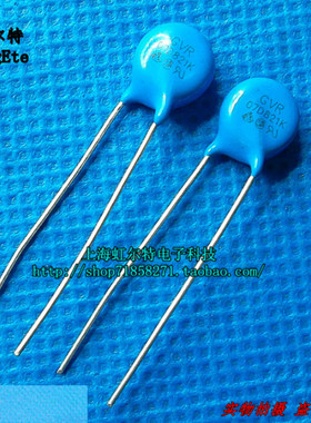 压敏电阻 7D821K 07D821K 7D821 7K821 821KD07 820V 原装现货