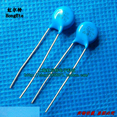 压敏电阻 7D821K 07D821K 7D821 7K821 821KD07 820V 原装现货