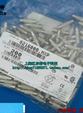 陶瓷保险丝 F8A F8AH250VP 5x20 8A 250V 216快熔 0216008.MXP