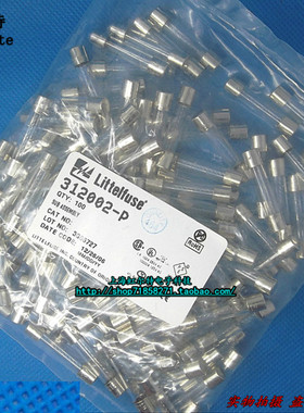 进口玻璃保险丝 F2A 250V F2AL250VP 6x32 6x30 0312002快熔 原装