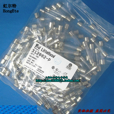 进口玻璃保险丝 F2A 250V F2AL250VP 6x32 6x30 0312002快熔 原装