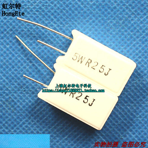 5W水泥电阻 5W0.25RJ 5WR25J 0.25欧 0.25R 立式 铜脚 原装(10只)