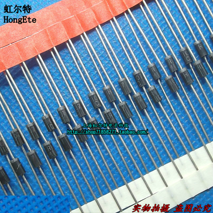 快恢复二极管 HER107 DO-41 原装(100只9元)