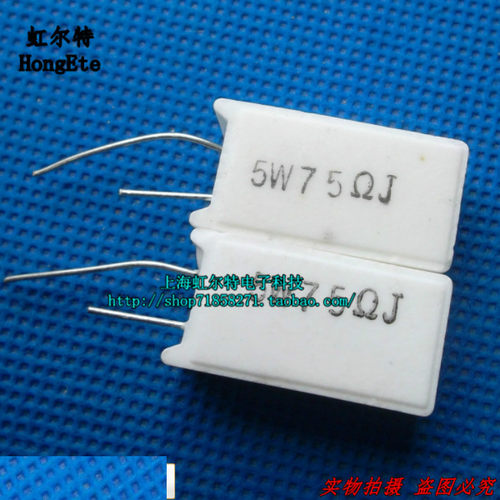 5W水泥电阻 5W75RJ 75欧 75R 立式 原装(10只5元)