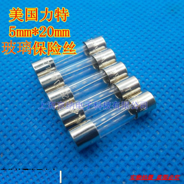 玻璃保险丝 100MA F100MAL250VP 5X20 F100MA 250V 进口原装