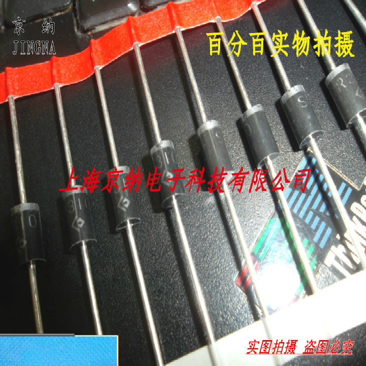 肖特基二极管 SR3100 SB3100 3A/100V DO-41 原装