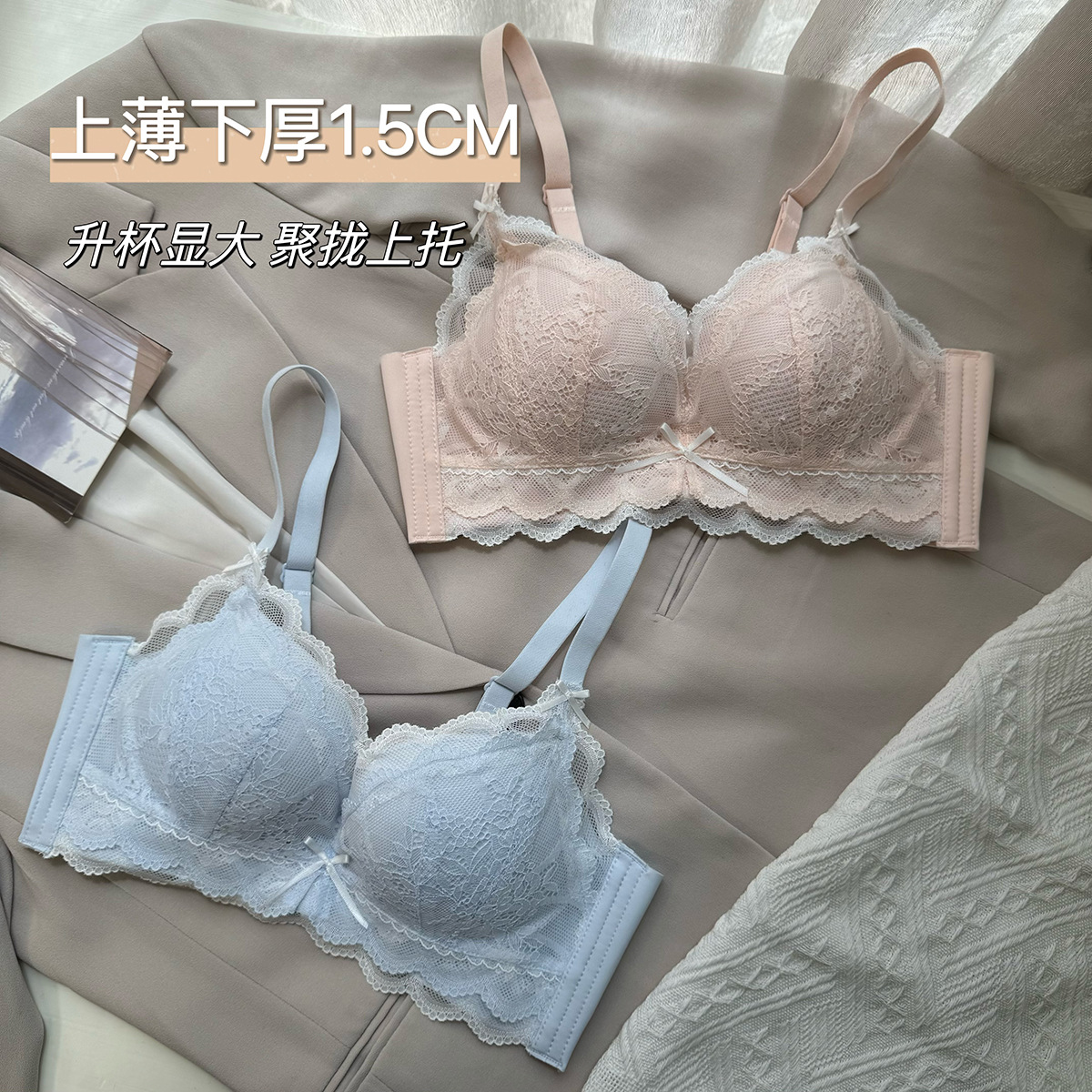 调整型传统型蕾丝小胸内衣聚拢显大收副乳性感文胸无钢圈胸罩女生