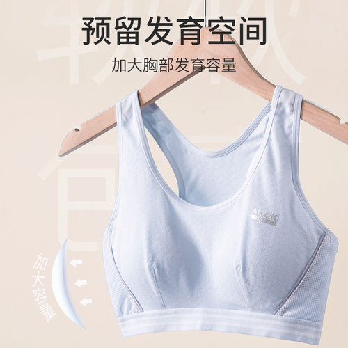 高中学生内衣女青春发育期少女孩文胸防震薄款初中生大胸显小胸罩
