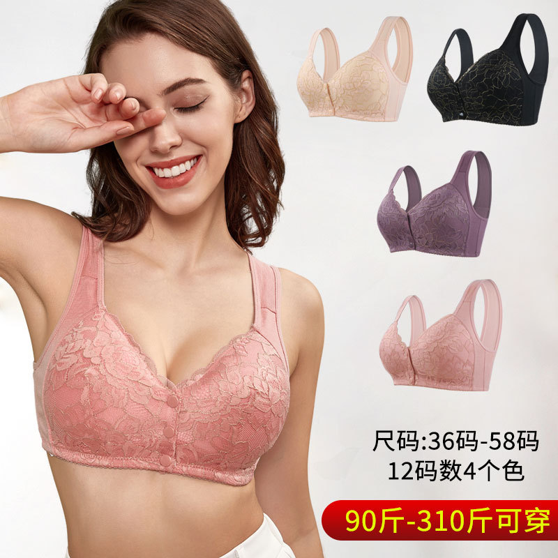 海绵杯前扣中老年内衣 女士无钢圈背心式蕾丝新款大码文胸339