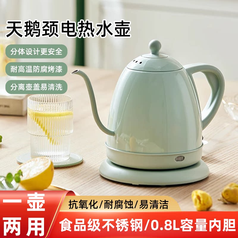 【外贸工厂】品高304不锈钢0.8l咖啡手冲壶天鹅颈电热水壶茶黑绿