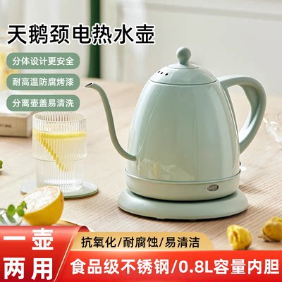 【外贸工厂】品高304不锈钢0.8L咖啡手冲壶天鹅颈电热水壶茶黑绿