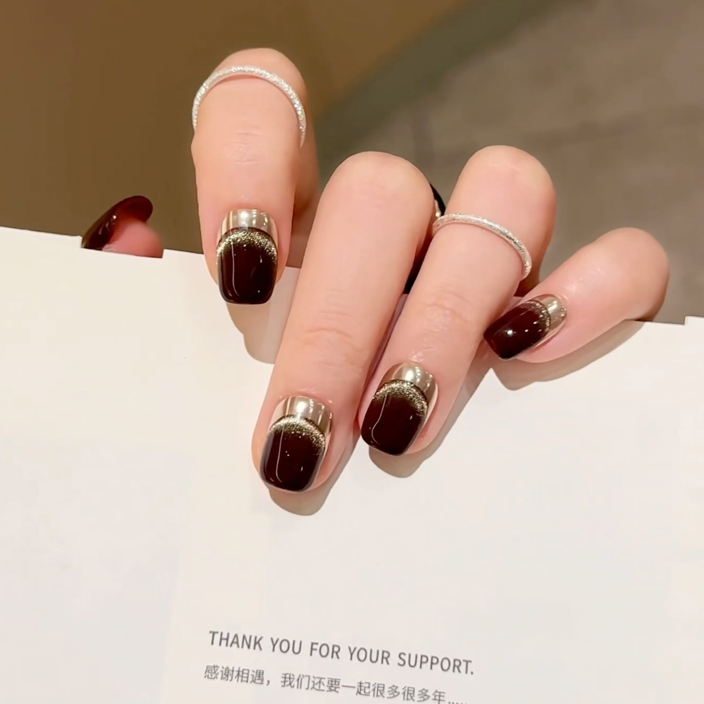 秋冬新款手工制作成品假指甲黑巧色猫眼法式显白美甲贴片可卸甲贴