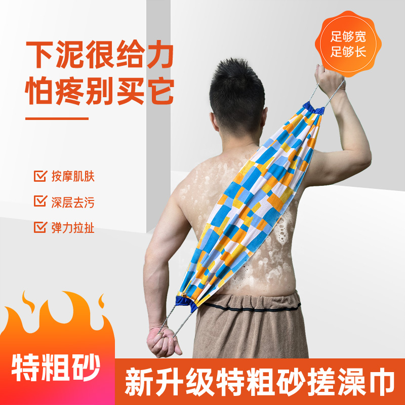 特粗砂摩擦力大升级款加长加厚