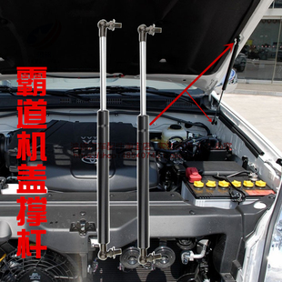 4000引擎盖撑杆机盖撑杆LC120液压支撑杆液压挺杆 霸道普拉多2700