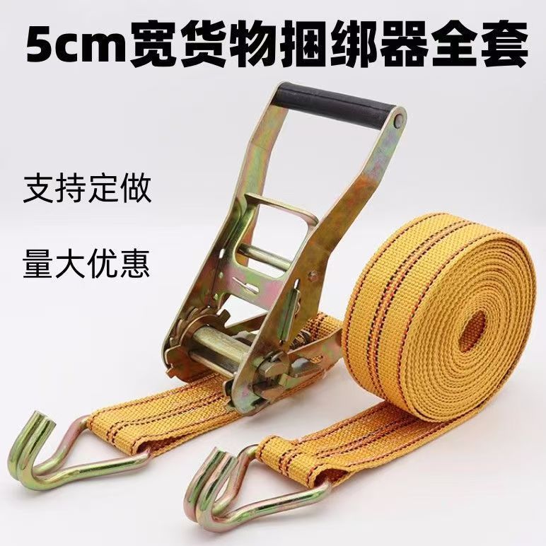 爱盼4cm5cm紧绳器双钩无钩款