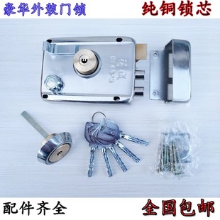 得成家用外装门锁老式防盗门十字钥匙门锁木门铁门防盗门锁通用型