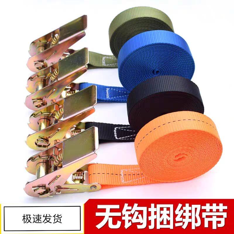 绑带紧绳器货物捆绑带收紧器无钩拉紧器收紧绳高强力涤纶绑带绳子