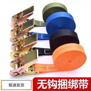 绑带紧绳器货物捆绑带收紧器无钩拉紧器收紧绳高强力涤纶绑带绳子