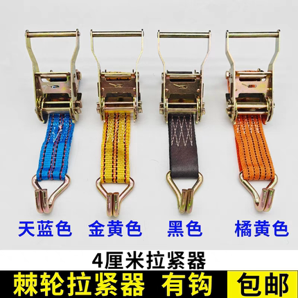 货车拉紧器架子捆绑器紧绳器收紧固定刹车多能捆绑2.5cm4cm5cm6cm