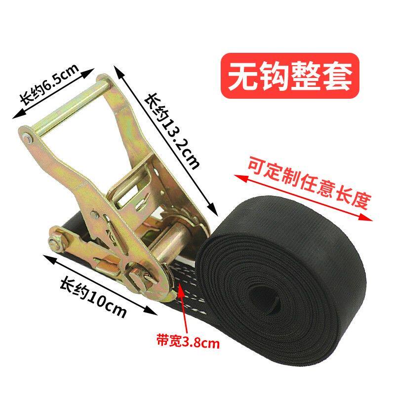 无勾货物捆绑器固定带收紧器捆绑绳子托盘货物瓷砖专用固定捆绑带