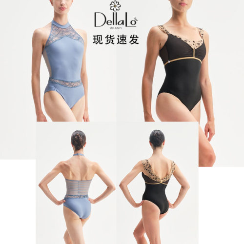绝版现货速发DM意大利高端定制Dellalo Milano芭蕾舞蹈瑜伽形体服