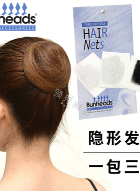卡培娇Capezio芭蕾舞蹈隐形盘发网Bunheads超细隐形头发网BH424