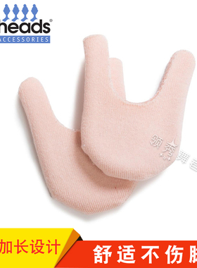 美国进口卡培娇Capezio足尖鞋脚套Bunheads足尖套脚尖套 BH006U