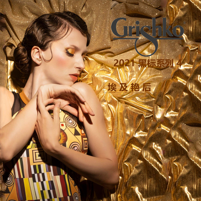 限定版grishko黑标形体操瑜伽