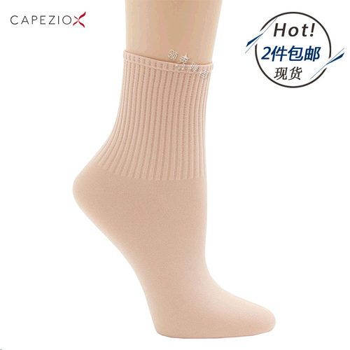 美国排湿花样滑冰袜子capezio