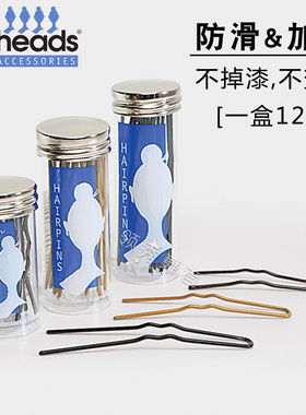 Capezio卡培娇美国进口芭蕾束发盘头U型发卡夹发髻Bunheads BH442