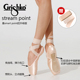 俄罗斯进口Grishko芭蕾舞缎面皮底手工专业足尖鞋 Stream Pointe
