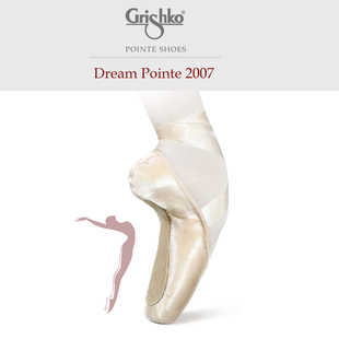 俄罗斯原产非马其顿Grishko足尖鞋 DreamPointe2007 DP芭蕾舞脚尖鞋