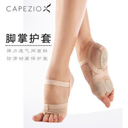 美国进口Capezio卡培娇专业芭蕾舞蹈全脚掌护套肚皮舞软鞋 H07FB|msdalam kategori sukan/Yoga/kecergasan/bekalan peminat, Dance/Aerobik/Gymnastics, Ballet, Kasut Ballet - dari Buy2taobao.com untuk memberikan perkhidmatan ejen Taobao profesional membeli