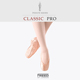Classic 英皇同款 London芭蕾舞蹈脚尖足尖鞋 Pro 老牌情怀Freed