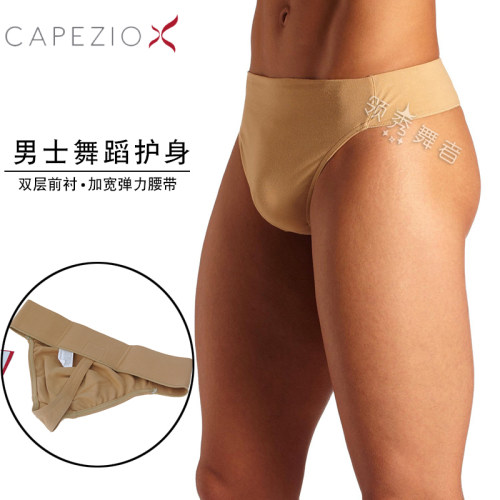 进口capezio卡培芭蕾男士芭蕾