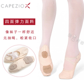 2037W 舞蹈猫爪鞋 capezio进口卡培娇芭蕾考级弹力软底鞋 两底练功鞋