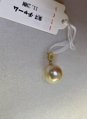 极光南洋珠吊坠11.2mm正圆极微瑕18k金钻石镶嵌