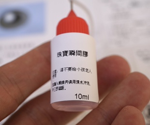 珠宝专用胶水