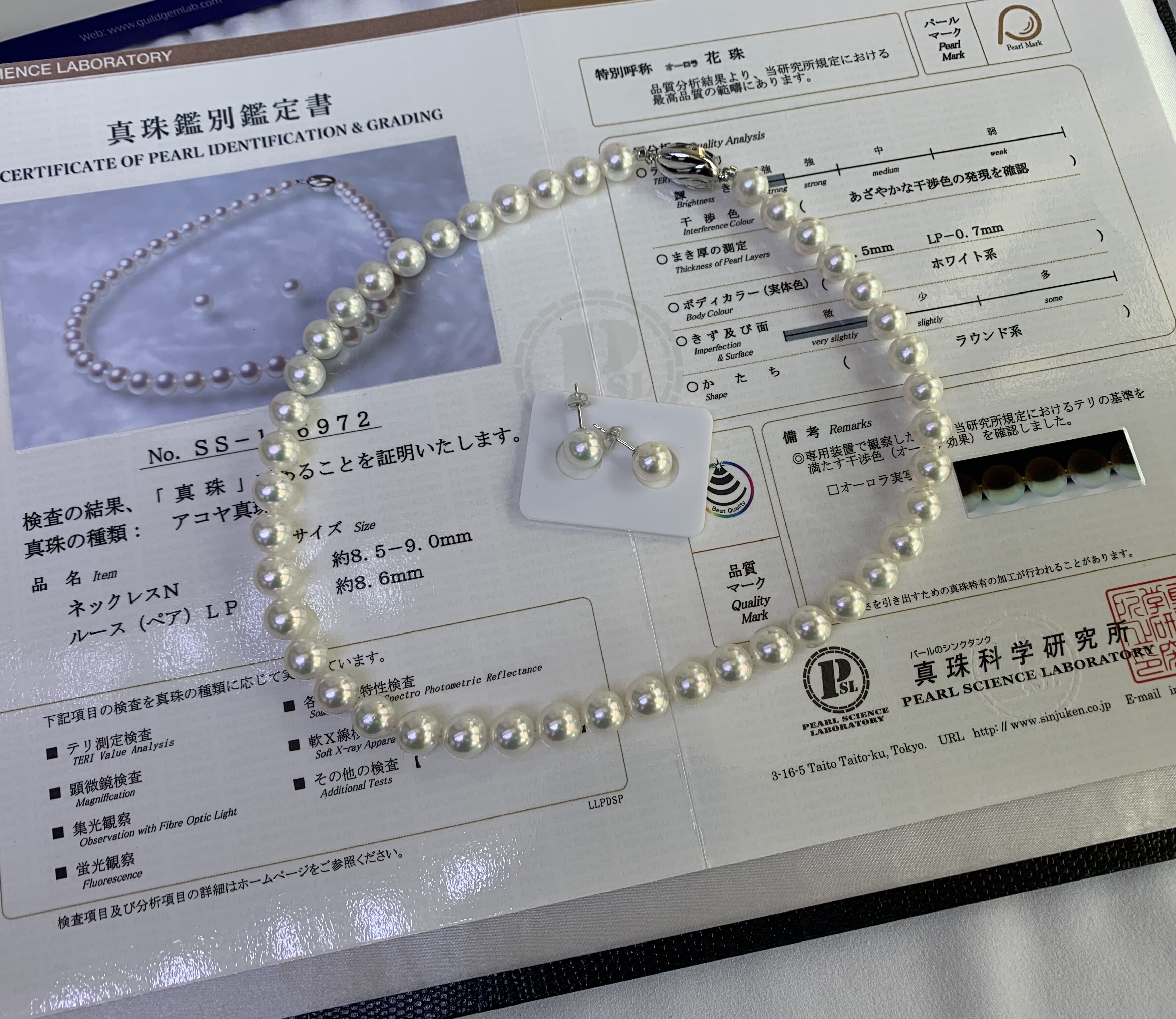 真科研花珠akoya珍珠项链套装8.5-9mm无调色雪白耳钉8.6mm正圆
