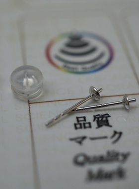 18k白金Au750耳针基础款珠盘珍珠耳钉配件空托珍珠diy非镀金