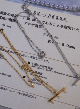 进口工艺精工版纯银珍珠项链空托S925纯银长款项链珍珠diy