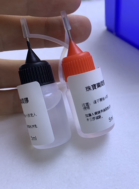 珠宝专用胶水