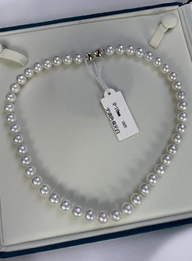 极光项链女款8-10mm天然淡水珍珠冷白光纯银扣送礼