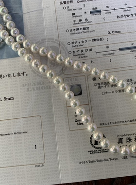 极光真科研Rose日本akoya珍珠8-8.5mm青伴粉正圆极微瑕成品项链