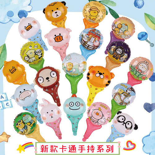可爱卡通手持棒气球儿童充气玩具