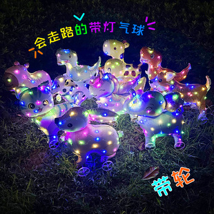 小号发光立体带轮动物气球儿童生日活动卡通走路装 新款 饰道具摆摊
