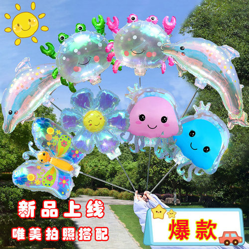 新款炫彩透明铝膜气球手持棒礼品