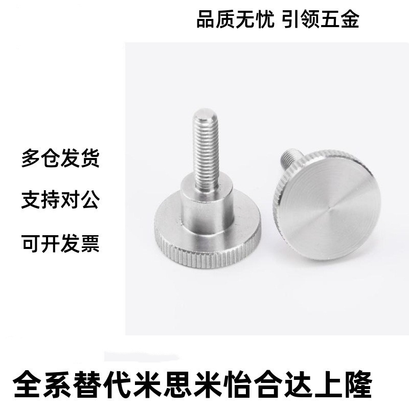 压纹把手C-NKB4/5/6/8/10-10/15/20/25/30/35/40台阶型旋钮