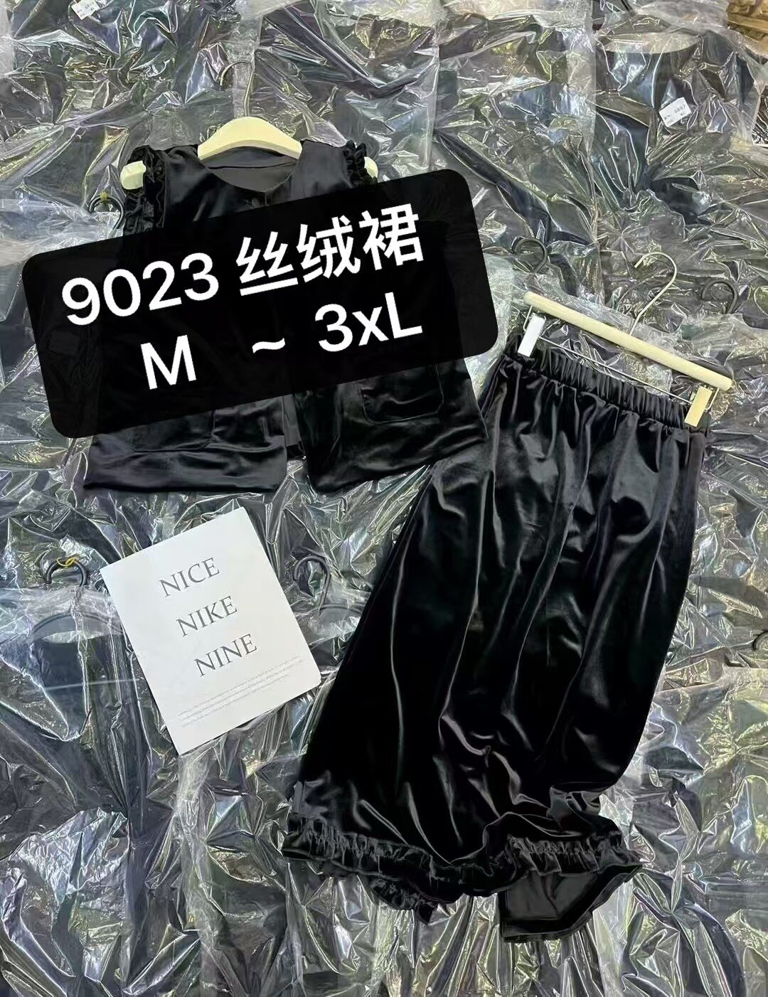 2026年新款大码女装时尚韩版木耳边修身直筒黑色丝绒半身长裙